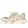 Běžecké tenisky „Faded Beige“ 542023W3CN29700
