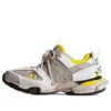 Běžecké tenisky „Yellow White Beige“ 542436W3SU61297