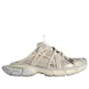 Pantofle 3XL Extreme Laces v barvě Eggshell „White“ 837572W3XLW9191